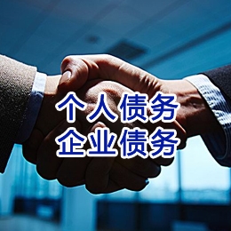 永泰追债公司